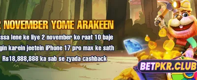 ZX777 گیم ابھی ڈاؤن لوڈ کریں