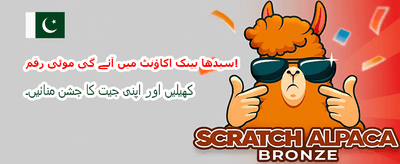 آج ہی اپنا اکاؤنٹ بنائیں